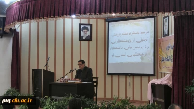 برگزاری مراسم تکریم هفته پژوهش و تجلیل از پژوهشگران پردیس های دانشگاه فرهنگیان استان قم