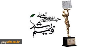 جشنواره بین المللی فیلم رشد