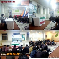 شب های شاعرانه