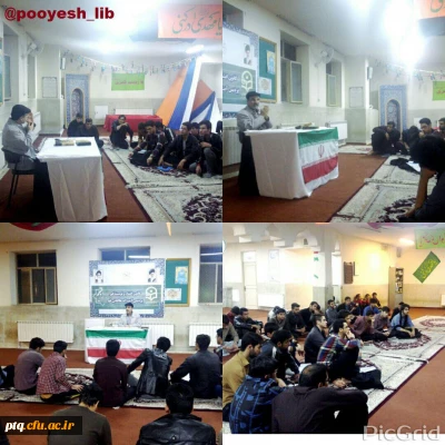 شب های شاعرانه