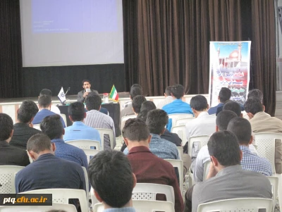 مراسم بزرگداشت سالروز شهادت حضرت امام هادی (ع)