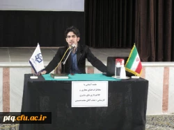 آشنایی با خطرات فضای مجازی