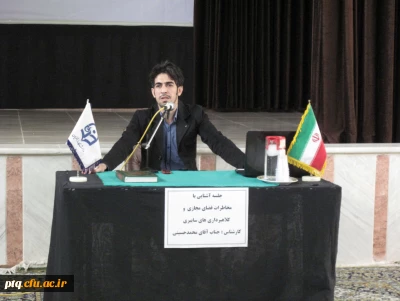 برگزاری جلسه آشنایی با خطرات فضای مجازی و کلاهبرداری های سایبری