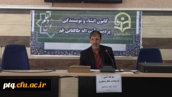 سالگشت عطار نیشابوری