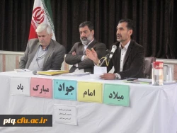 جلسه پرسش و پاسخ با مدیر گروهها