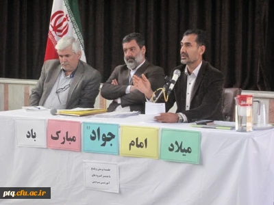 برگزاری جلسه پرسش و پاسخ دانشجویان با معاونت و مدیر گروه های آموزشی پردیس