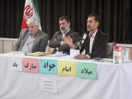 جلسه پرسش و پاسخ با مدیر گروهها