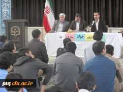 جلسه پرسش و پاسخ با مدیر گروهها