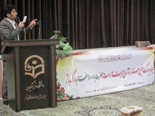 میلاد امام جواد (ع)