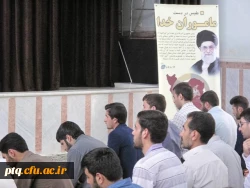 واقعه ی طبس