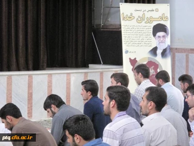 برگزاری مراسم یاد بود واقعه ی طبس