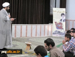 واقعه ی طبس