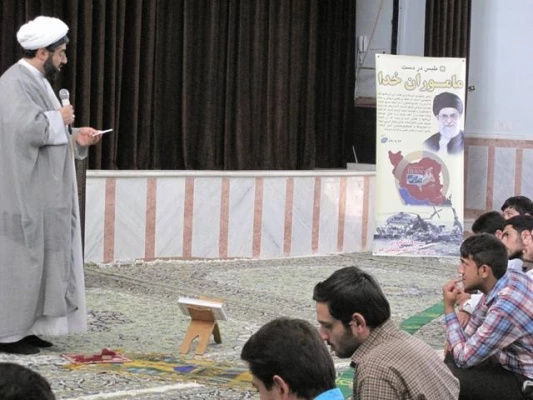 واقعه ی طبس