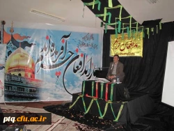 مدافعان حرم