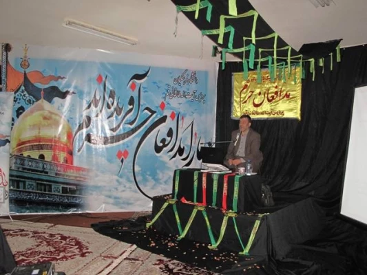 مدافعان حرم