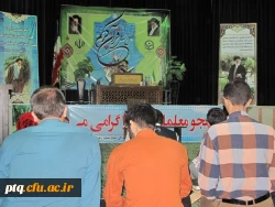 محفل انس با قرآن