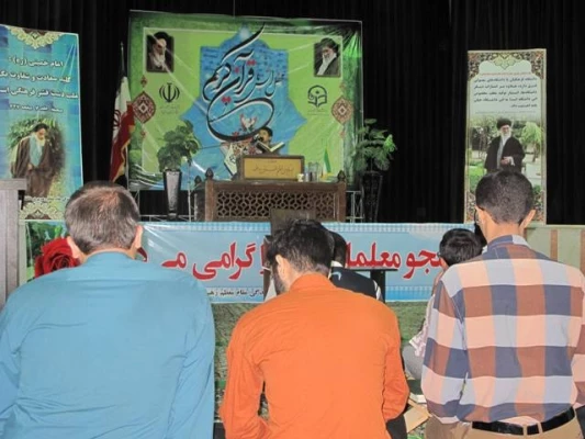 محفل انس با قرآن