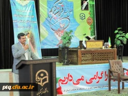 محفل انس با قرآن