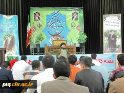 محفل انس با قرآن