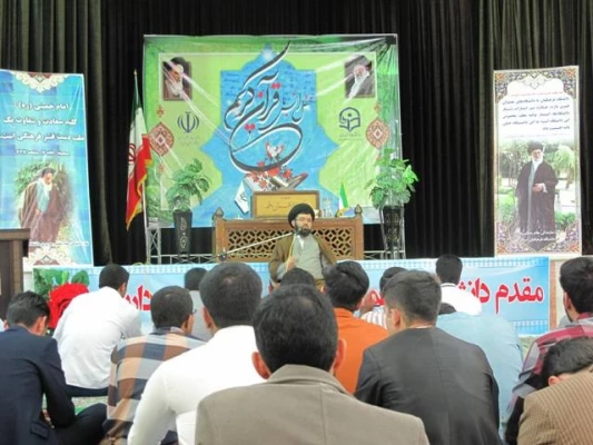 محفل انس با قرآن