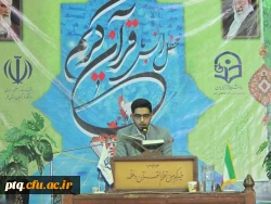 محفل انس با قرآن