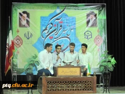 محفل انس با قرآن