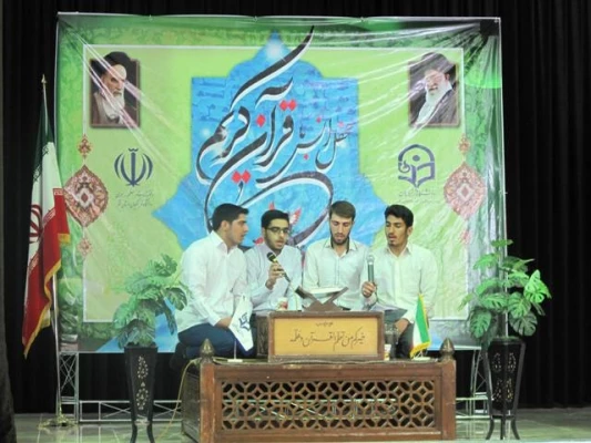 محفل انس با قرآن