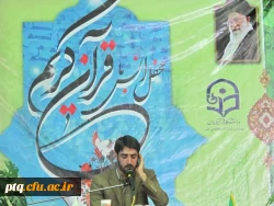 محفل انس با قرآن