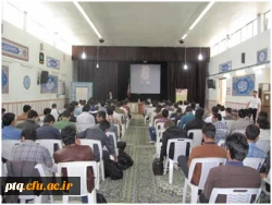 نهضت تولید علم