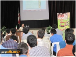 نهضت تولید علم