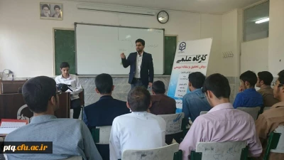 برگزاری کارگاه روش تحقیق و مقاله نویسی برای دانشجویان ادبیات عرب توسط دکتر پروین