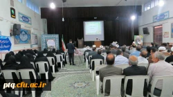 مراسم بزرگداشت هفته معلم