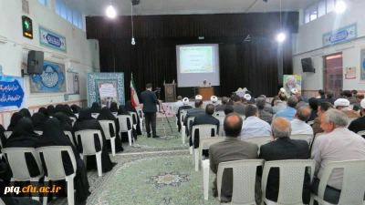 برگزاری مراسم بزرگداشت هفته معلم