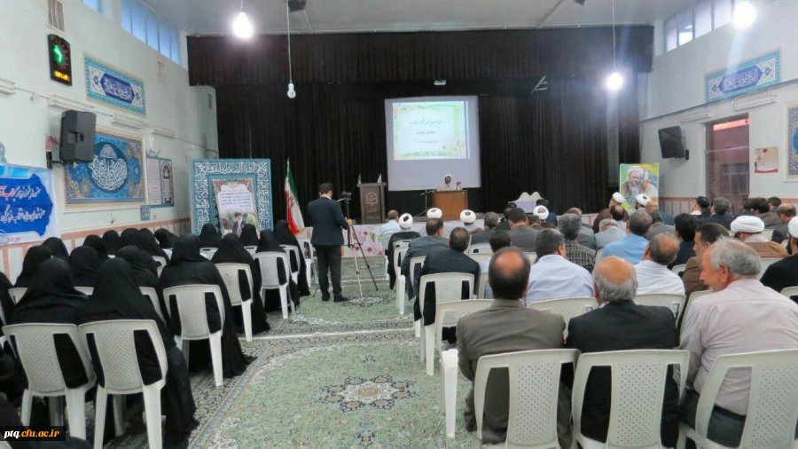 مراسم بزرگداشت هفته معلم