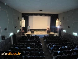 مراسم گرامیداشت هفته معلم