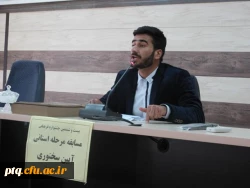 مسابقه ی آیین سخنوری