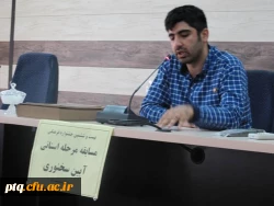 مسابقه ی آیین سخنوری