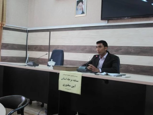 مسابقه ی آیین سخنوری