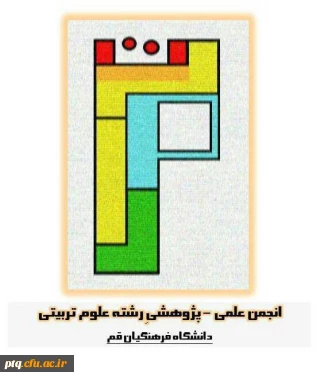 گروه علمی و پژوهشی علوم تربیتی هم با نام مرآت  آغاز به کار کرد