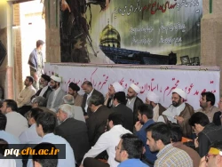 یادواره مدافعان حرم