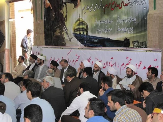 یادواره مدافعان حرم