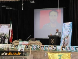 یادواره مدافعان حرم