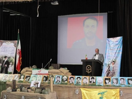 یادواره مدافعان حرم