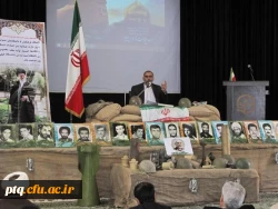 یادواره مدافعان حرم