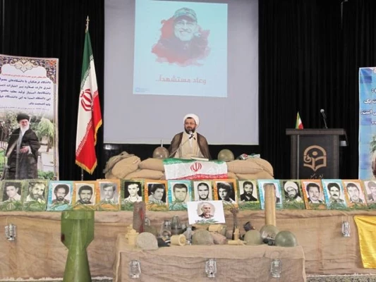 یادواره مدافعان حرم