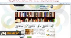 کتابخانه پردیس