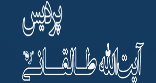 جدول زمان بندی میهمانی و انتقالی دانشجویان برای نیمسال اول سال تحصیلی96-95