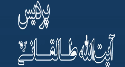 جدول زمان بندی میهمانی و انتقالی دانشجویان برای نیمسال اول سال تحصیلی96-95