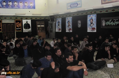 مراسم دهه اول محرم پردیس آیت الله طالقانی