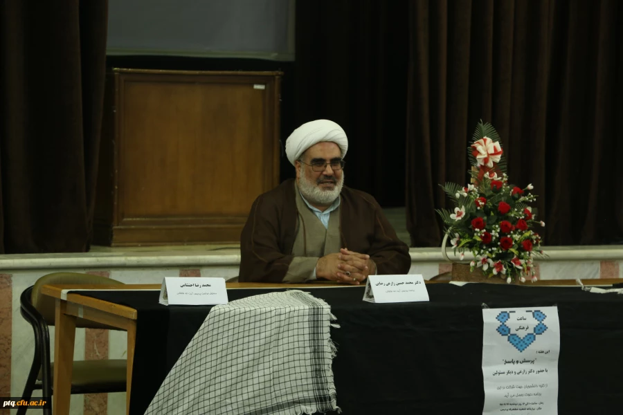 پرسش و پاسخ 1